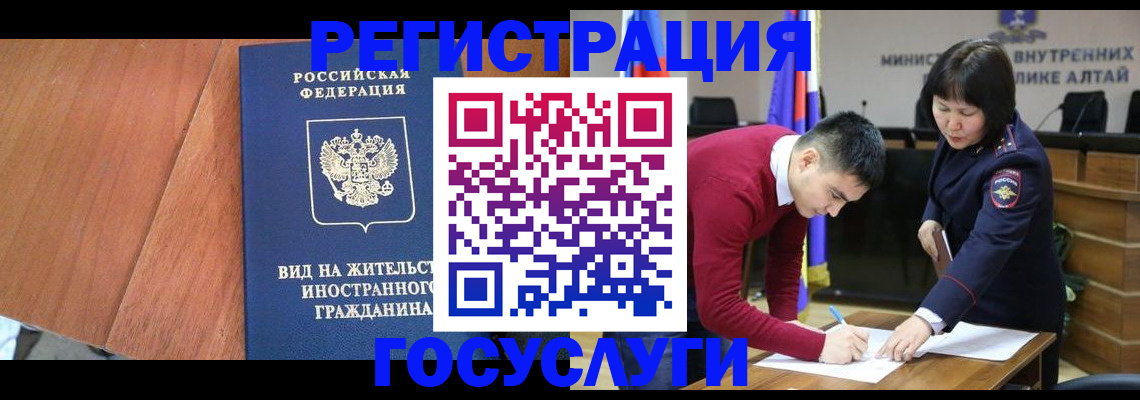 прописка законно в Нижней Туре