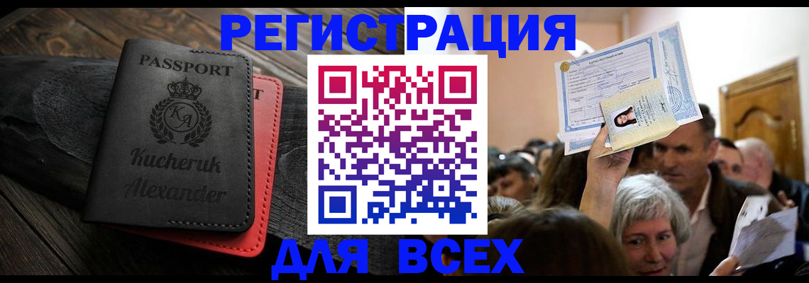 прописка для школы в Нижней Туре