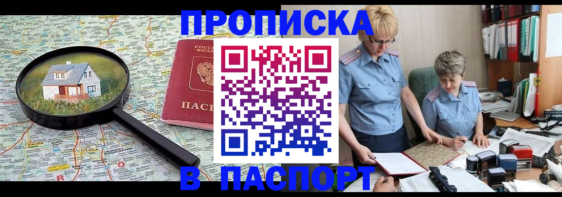 прописка поиск в Нижней Туре